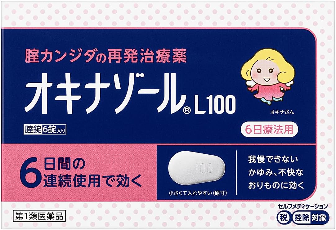 【おりもの異常はこれが原因？】細菌性膣症を解説【約半数で再発】 | 医療法人社団