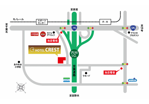 ホテル クレスト 千葉穴川【大人専用１８禁・ハピホテ提携】 地図・アクセス【楽天トラベル】