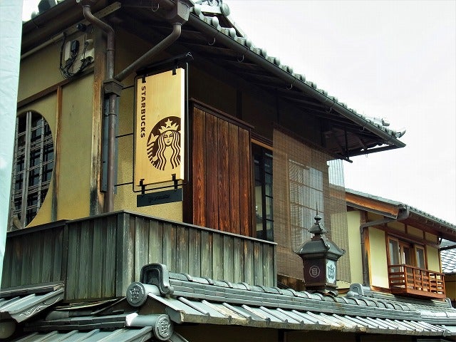 京都が世界に誇る『スタバ』納涼床、座敷、お寺の絶景が楽しめるコンセプトストア5選ミヤザキカレンダ