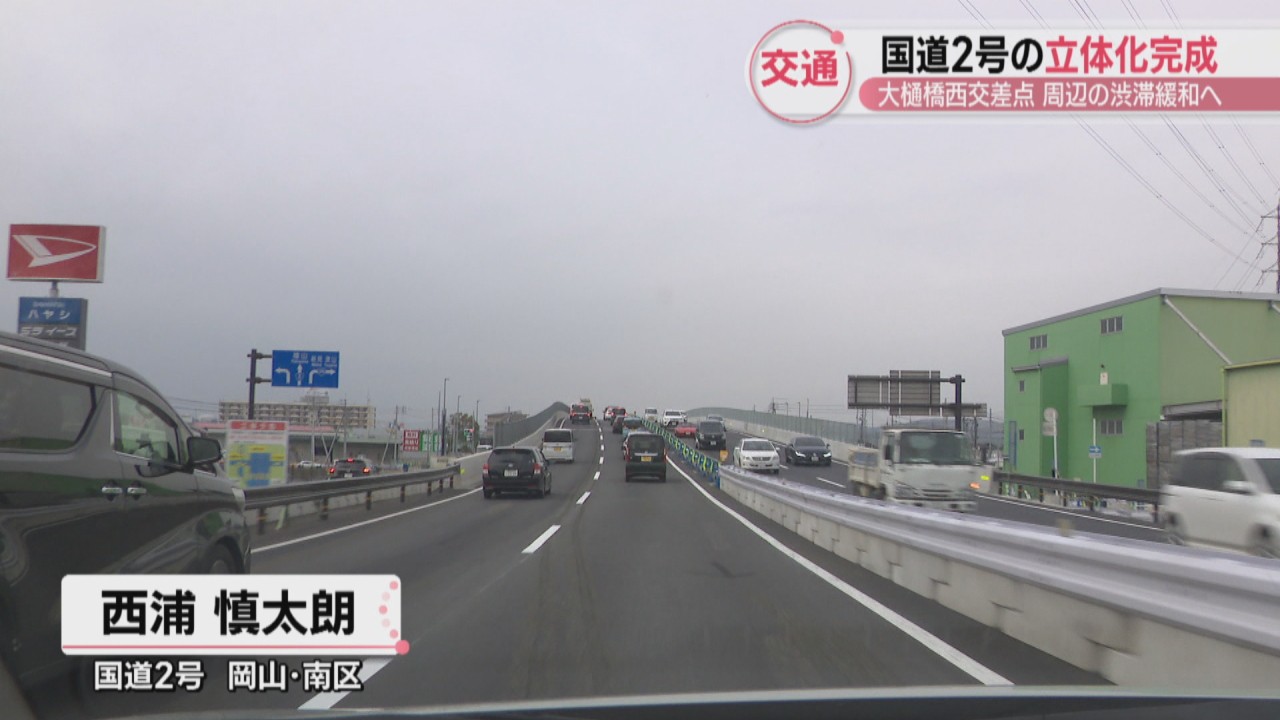 □⾧岡東西道路 東西・南北に道路をつなぎ、 より暮らしやすいまちを目指します
