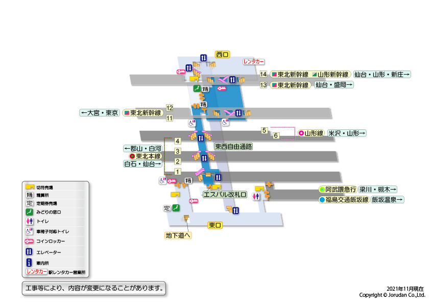福島駅 JR線: 旅行先で撮影した全国のコインロッカー画像
