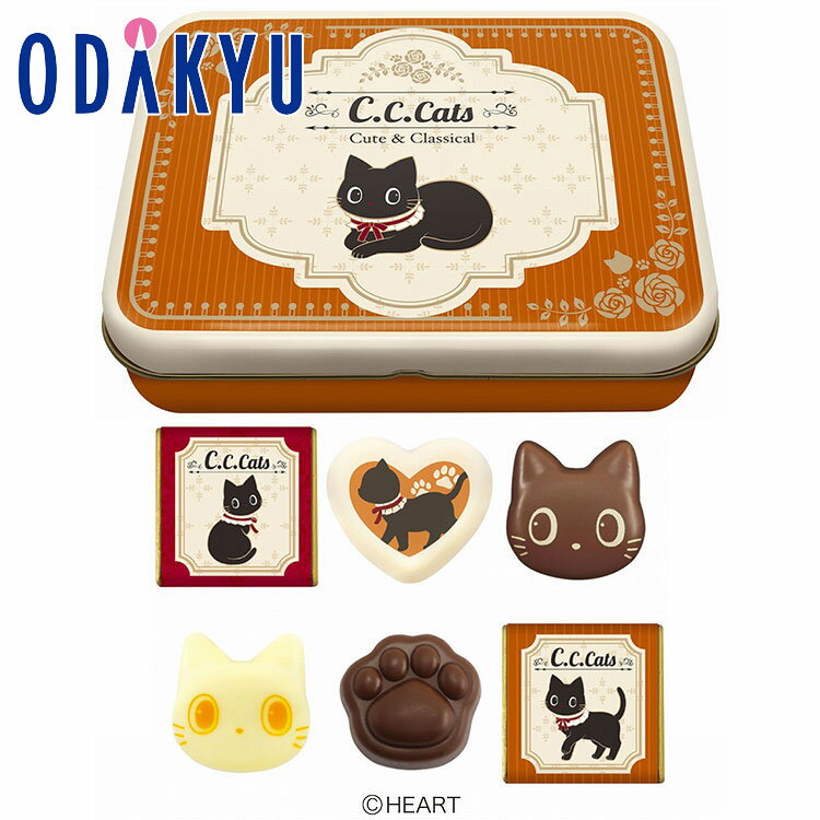 12/19出荷予定】C.C.キャッツ ミニギフト チョコ 【手提げ袋付き】【メール】｜チョコレートスタジアム