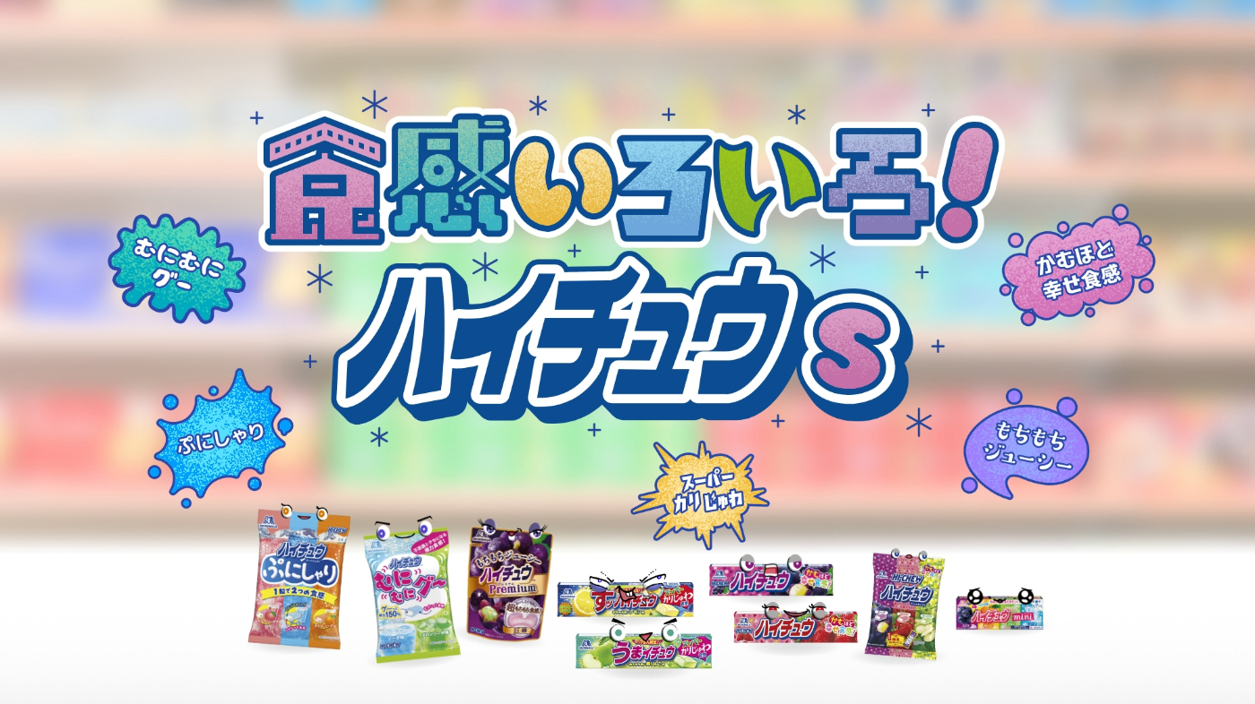 ニアジョイ] 市原愛弓・小澤愛実・髙橋舞、10月31日 ≒JOYの「火曜はじょ〜いドン！」出演 まとめ