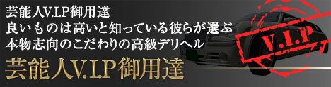 衝撃】元風俗嬢・元キャバ嬢の芸能人(タレント)まとめ｜風俗求人・高収入バイト探しならキュリオス