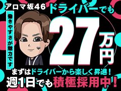 おすすめ】大野城の出張エステ・マッサージデリヘル店をご紹介！｜デリヘルじゃぱん