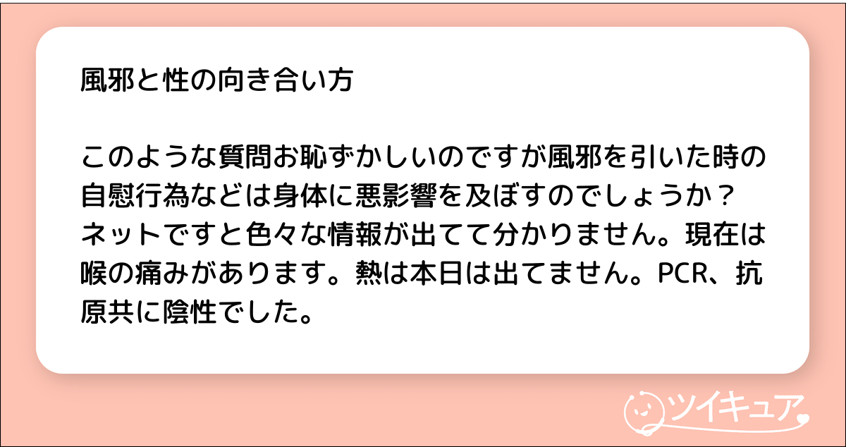 自慰行為 アーカイブ | OFFICE AK