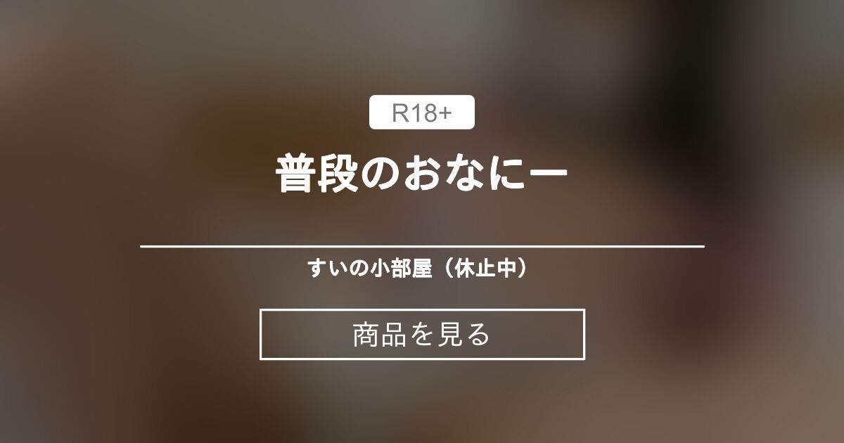 画像4/6) 夢中になる“エロ可愛さ” ファンクラブが人気急上昇中の“すい”とは？＜インタビュー＞