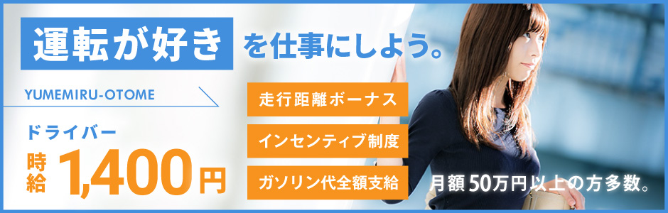 風俗店の男性スタッフに必見！安心求人の探し方 | キャリロケ｜ハイクラス転職専門エージェント