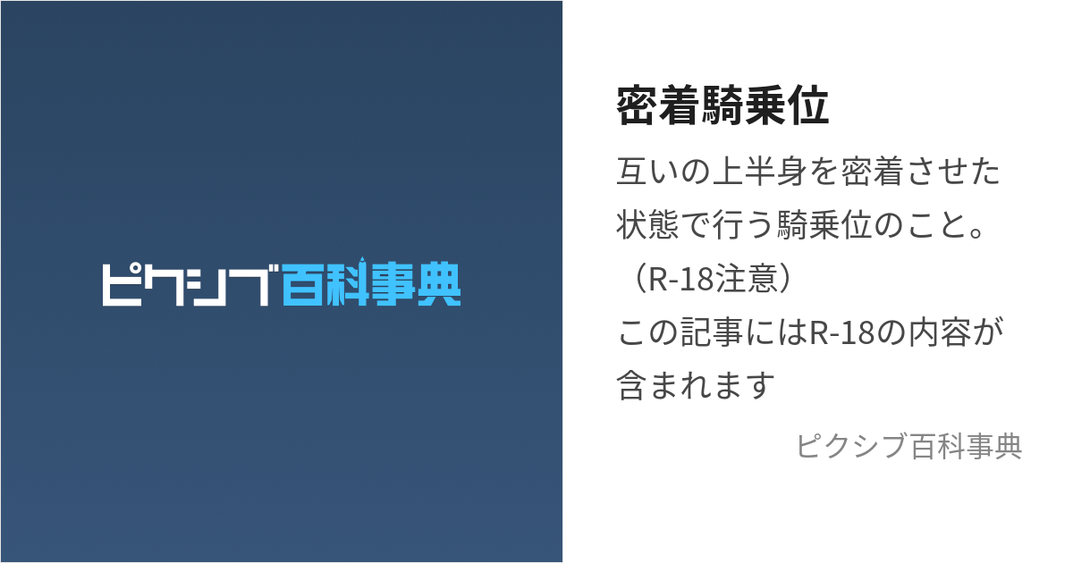 体位変換クッション ピタットくん90ワイド 介護用品 介護用 クッション