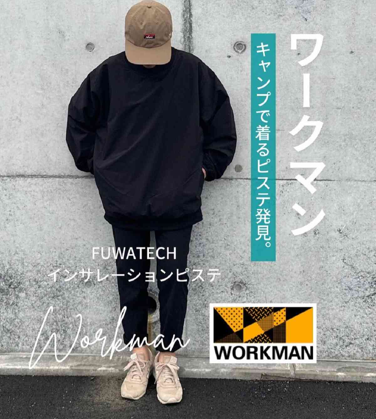 ワークマンの防寒ウェアは冬キャンプに最適！ 焚火用やレディースもImpala Camp