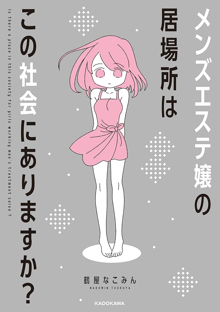 ヒゲの脱毛効果は回数を重ねて出るもの！ なんと！数回光を当てただけでこの効果抜群の反応 ポップア｜メンズエステLUXY所属・脱毛は人生を変える