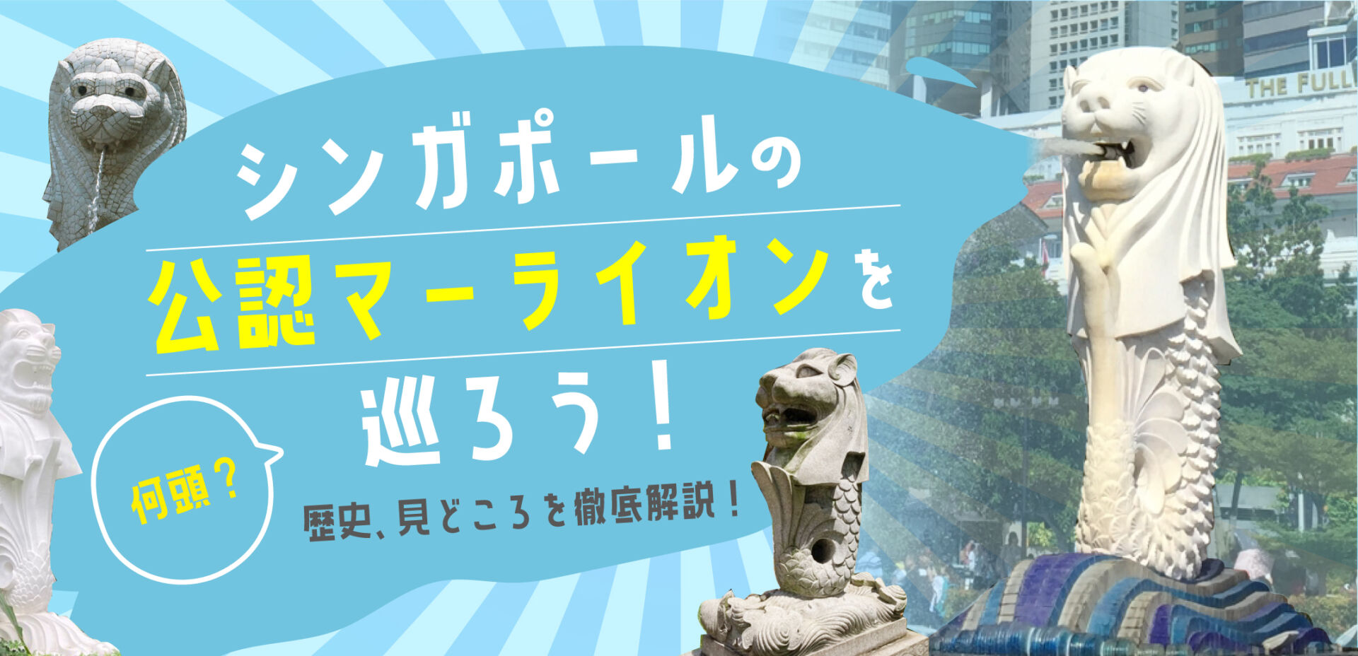 5年ぶりにシンガポールに到着🛬🇸🇬 Safely arrived in Singapore🇸🇬