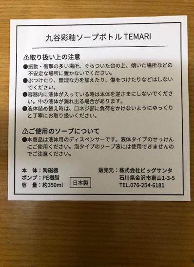 金沢に風俗街・ソープ街はある？石川県の夜遊びスポットも合わせて紹介！｜風じゃマガジン