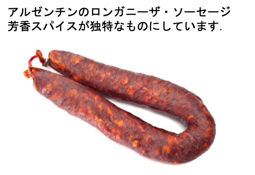 ロンガニーサのスライスカット、テキスト用のスペースのある白いテクスチャ背景の乾燥硬化スペインソーセージ。の写真素材・画像素材 Image174993580