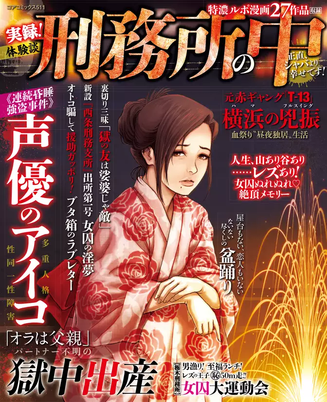 お医者さんごっこ」「連続絶頂」のエロ体験談・官能小説 - お 医者