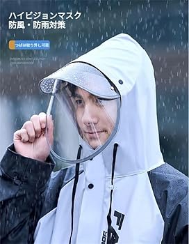 梅雨の登園も快適に！「ノース」「ワークマン」スマートな雨具を求めて 働くママのざっくばらん“本音”トークVol.7 ファッション編