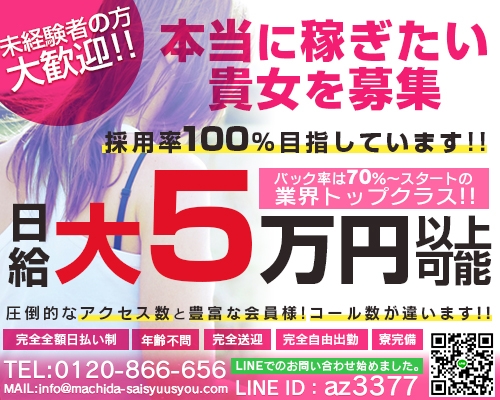 熟女の風俗最終章 町田店 クチコミ女性一覧｜風俗(デリヘル)クチコミ情報【当たり嬢レポート】 スマホ