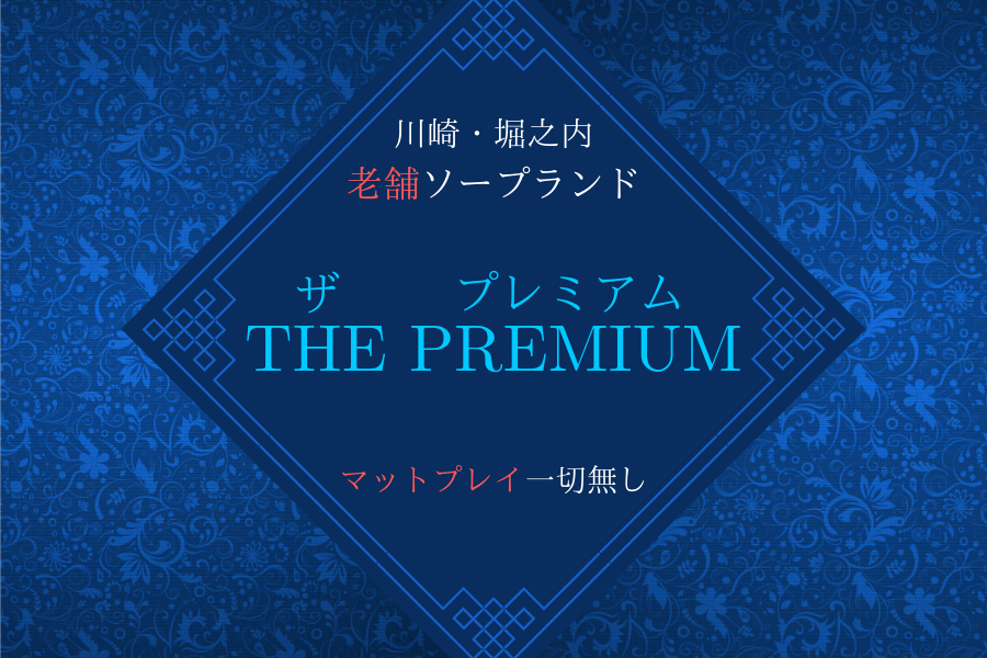 多治見・中津川の風俗求人｜【ガールズヘブン】で高収入バイト探し