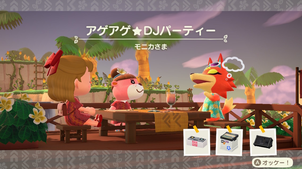 あつ森15 モニカのサーフ系湘南ハウスAudieAnimal Crossing New Horizons