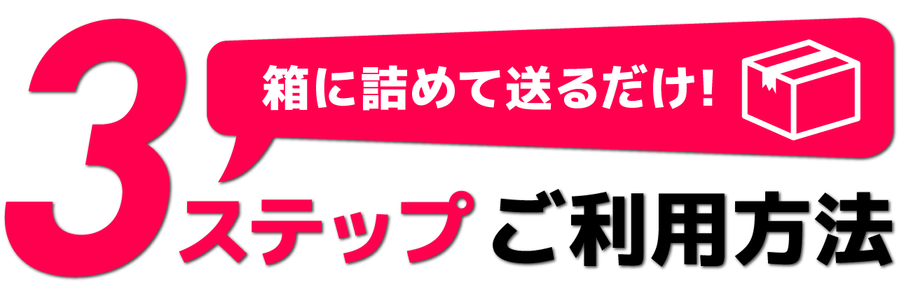 R18】札幌にて、レンタル落ちのアダルトDVDを大量買取！【400枚以上】｜CD / DVD / ブルーレイ｜札幌の本買取専門店