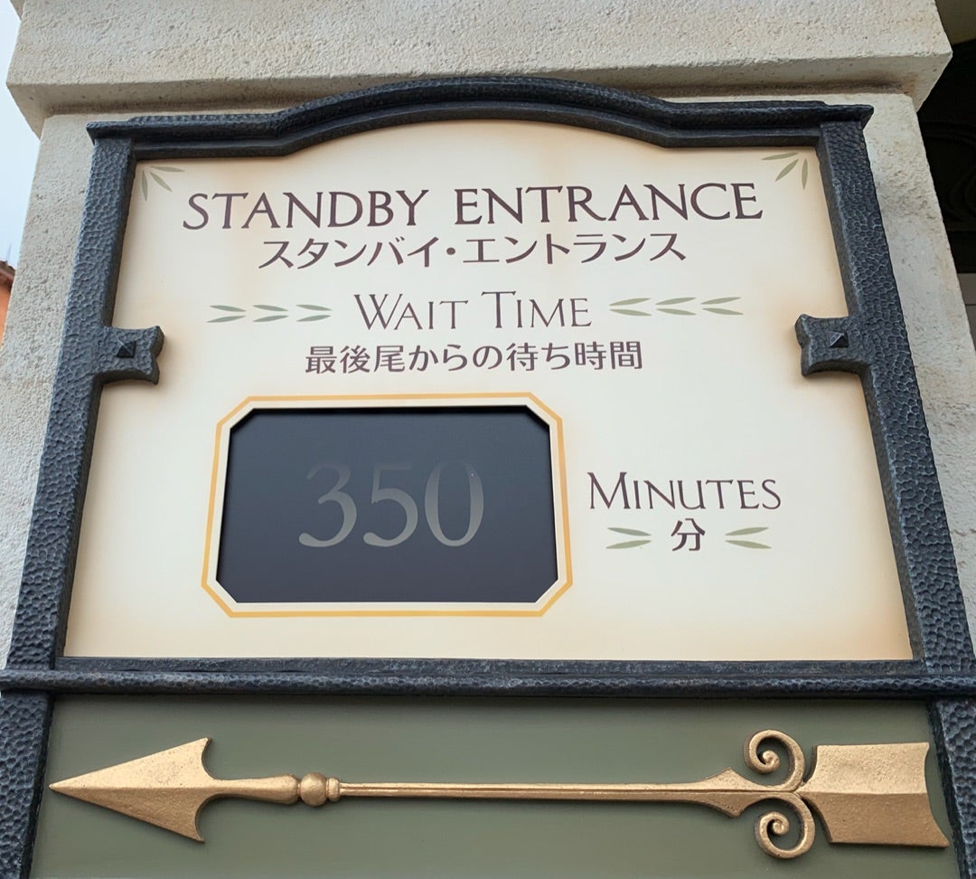 12月の平日18:30閉園の日にディズニーシーに行ってみたmupic.net