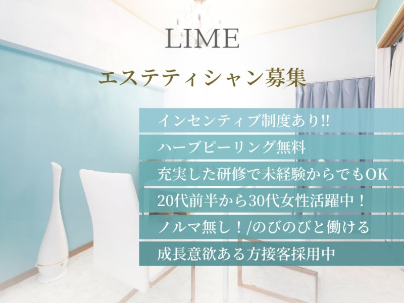 株式会社ライフシールド ※武蔵小杉周辺【3】のアルバイト求人情報｜LINEバイトでバイト・パート・お仕事探し