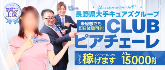 メンズエステとリフレの違いとは？技術面の特徴や仕事内容などを解説｜メンズエステお仕事コラム／メンズエステ求人特集記事｜メンズエステ 求人情報サイトなら【メンエスリクルート】