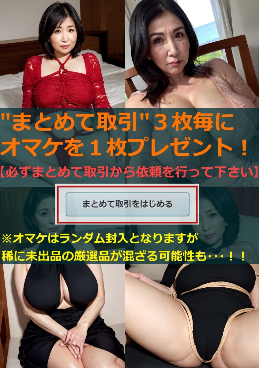 駿河屋 -【アダルト】<中古>不倫する妻は爆乳ばかり。 旦那に内緒でハメを外す奥様たちのフシダラ映像まとめ