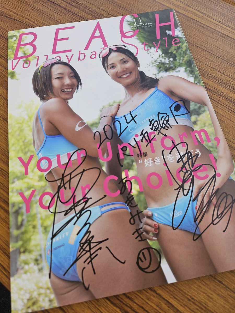 ビーチバレースタイルのバックナンバー雑誌 定期購読の予約はFujisan