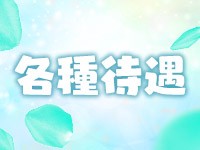 爆安＜元祖＞どすこい倶楽部（バクヤスガンソドスコイクラブ）［宮崎 デリヘル］｜風俗求人【バニラ】で高収入バイト