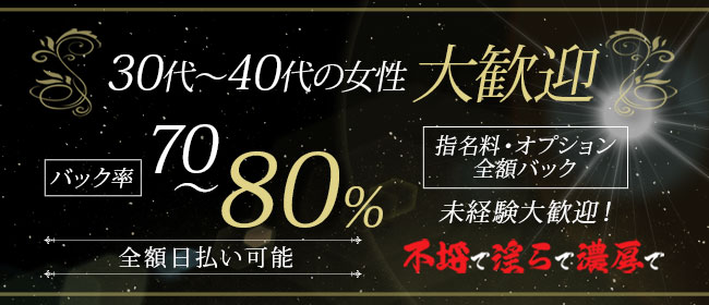 盛岡のガチで稼げるソープ求人まとめ【岩手】 | ザウパー風俗求人