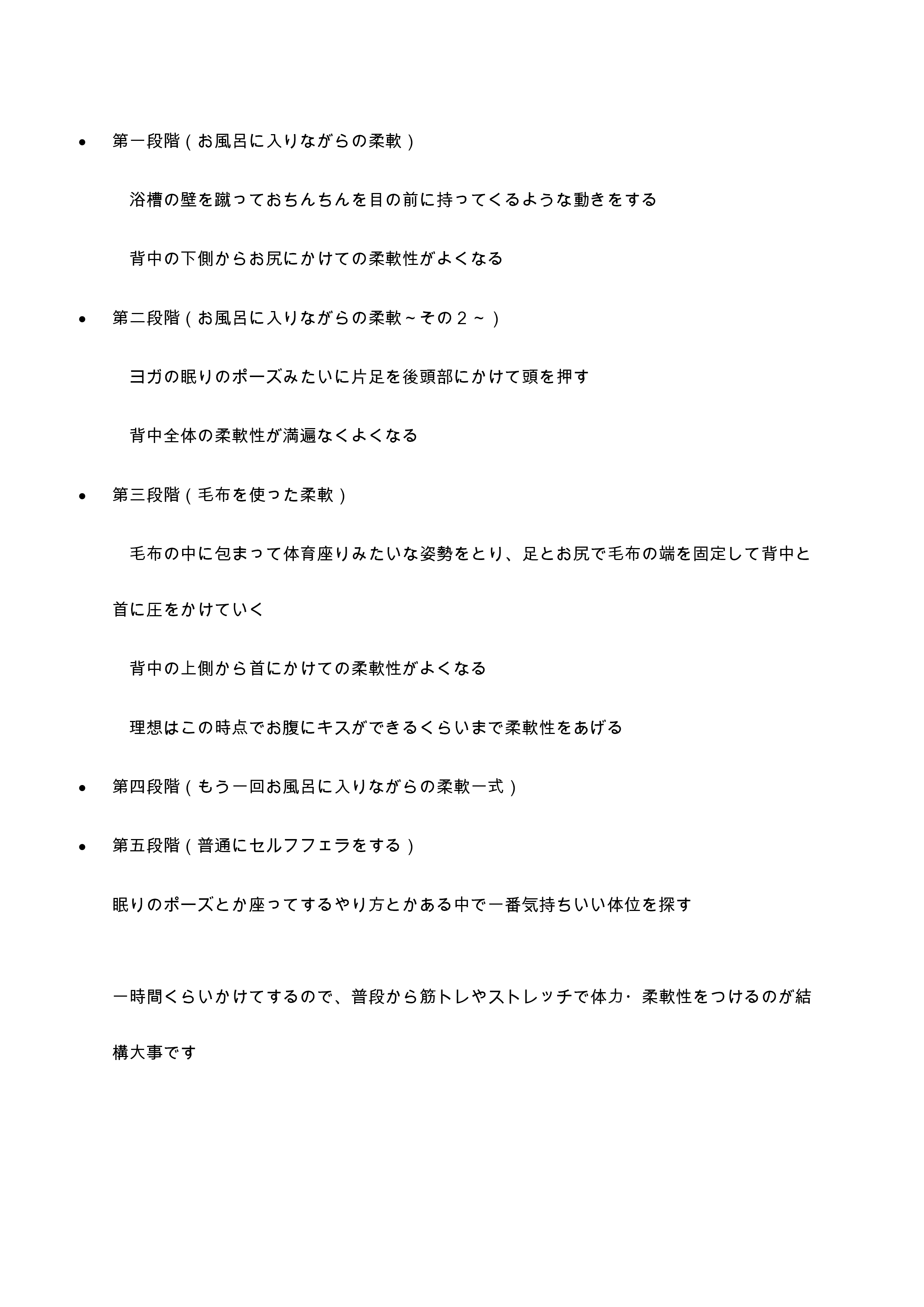 漫画「秘密の授業」ネタバレ紹介！最高の禁断シチュエロ青年漫画 - アナブレ