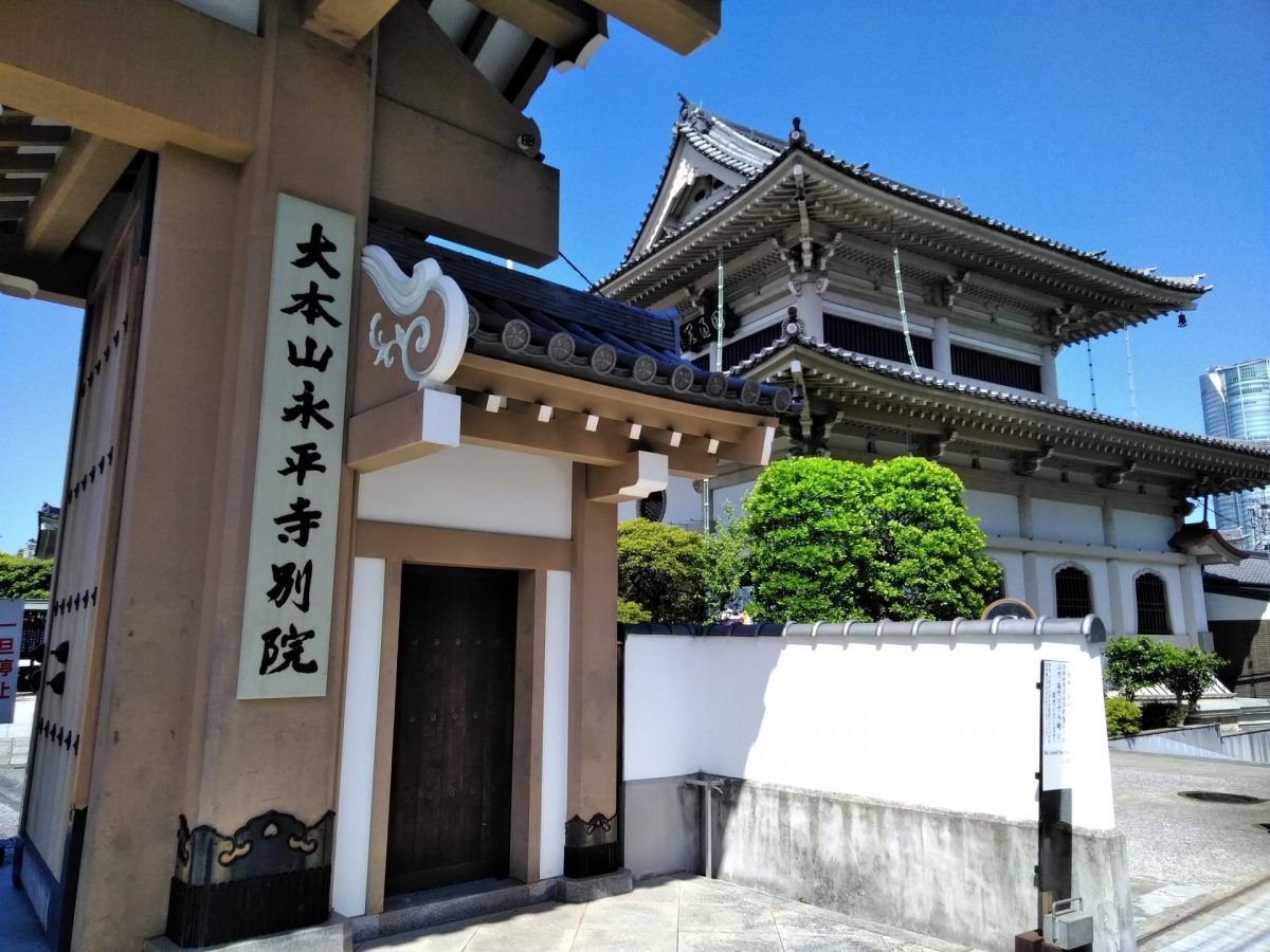 長谷寺麻布大観音- 港区 東京都Omairi