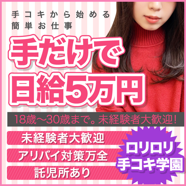 外国人】名古屋駅前「納屋橋」の“立ちんぼ”の実態をチェックする。【売春婦】（3） – 全国裏探訪