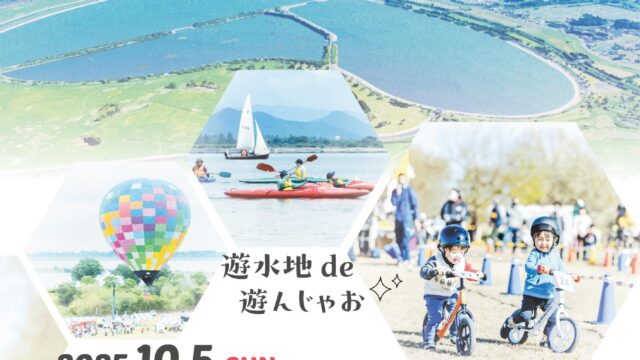 栃木市藤岡町で10月26日に渡良瀬遊水地花火大会 打ち上げは何発？開始時間は？とりぷれ