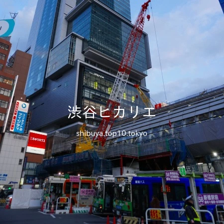 渋谷ヒカリエ １FイベントスクエアShibuya Hikarie, 1st