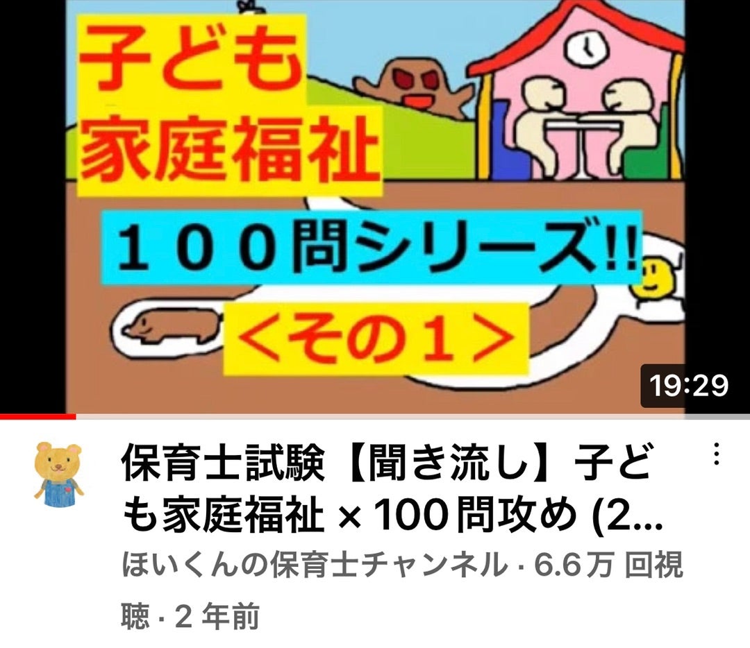 水野真紀、30年ぶりの大学で幼稚園教諭の免許取得 教育実習中は睡眠3時間で「日誌」を書く日々 -