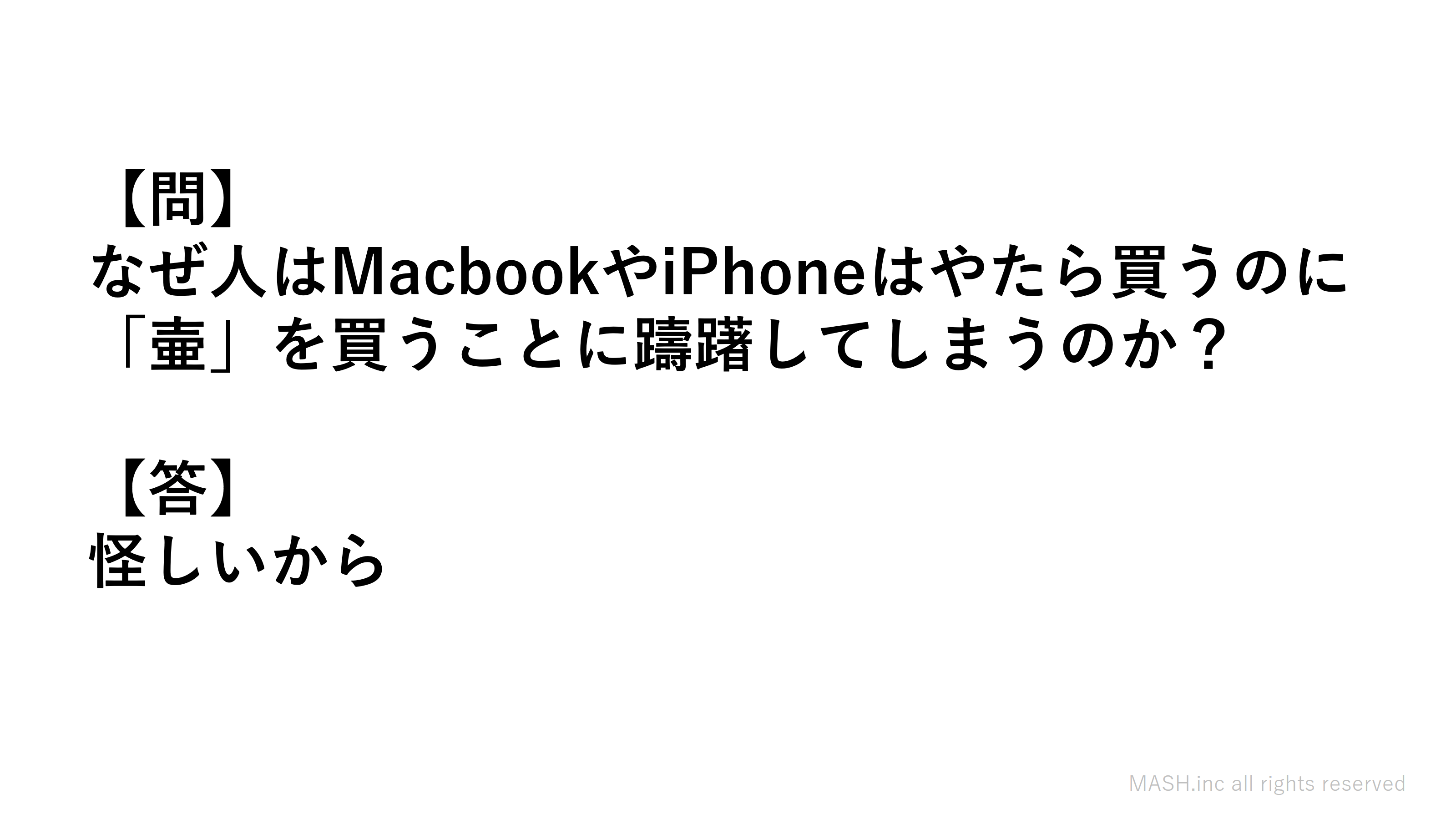 西洋中心。その他の地域はオマケ程度 - 十六 × 二十