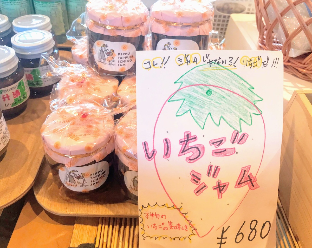 カフェ＆手作りパン が魅力のJR比布駅に行ってみよう！asatan