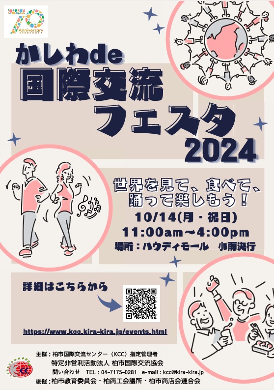 千葉・柏市・アロマリンパサロン・あろはす様 | 売れるサロン空間づくり「ココティエ」