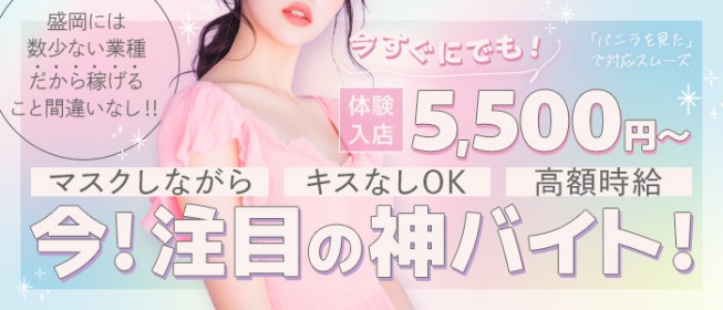 熟女のおっパブ・セクキャバ求人情報！30代・40代が人気の理由 | マドンナの部屋