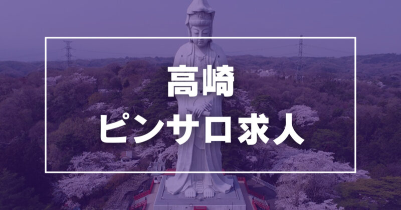 高崎フリモ10月号 | プロヴァンスの風｜群馬県高崎市