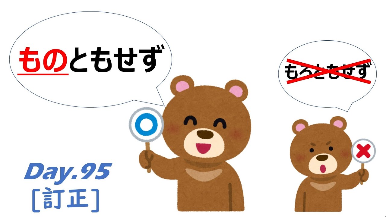 やはり「タローマン」放送開始直後に、「なんだこれは」が発生している、という事実、は健在！ ウォンブルドン延長による × ４５分押し（初）