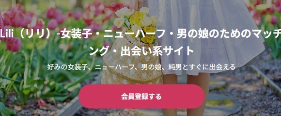 14 24歳ニューハーフの恋バナ〜壮絶な性転換手術、究極の選択〜 - 横田、古田、アンナの第二ボタンもらってください |