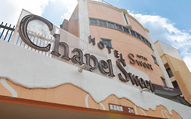 神戸 チャペルスイート大人専用神戸市 ： 最新料金：2025年