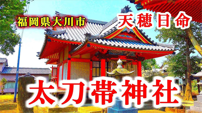 ちょっと変わった神社