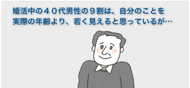 男の老け顔の原因は？効果的な改善方法とおすすめの美容医療をご紹介｜水の森美容クリニック