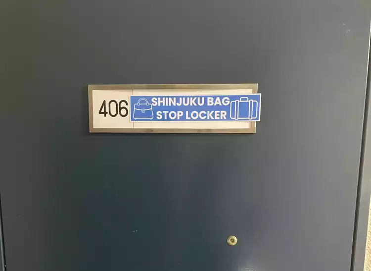 2025年 高田馬場駅の荷物預かり所空き状況＆コインロッカーまとめ - ecbo cloak