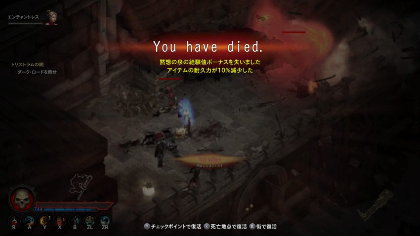 Diablo IV 破砕山脈のサイドクエストプレイ記録（Side