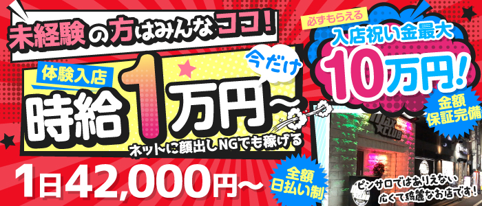 ハプニングバー 即入居(板橋)の賃貸物件一覧 | 【池袋・新宿】水商売・風俗勤務の方の賃貸情報